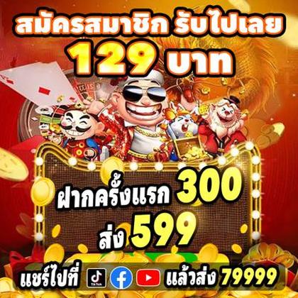 617BET